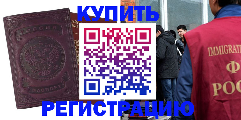 регистрация для школы в Лермонтове